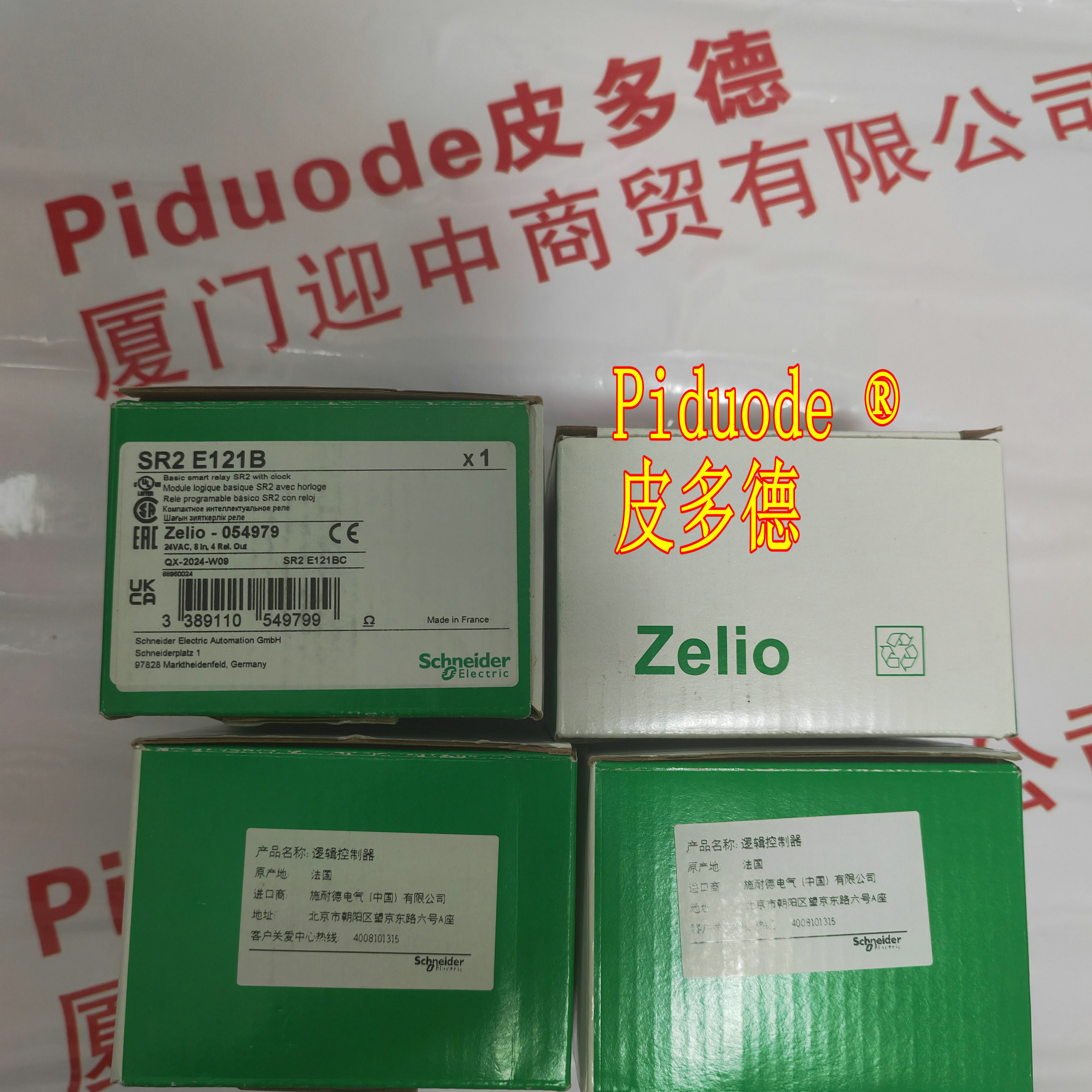 Schneider施耐德SR2E121B 可編程控制器全新原裝正品現貨